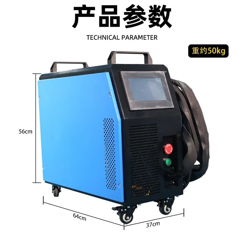 恩邦激光——新品發(fā)布！1500w風(fēng)冷手持激光焊接機